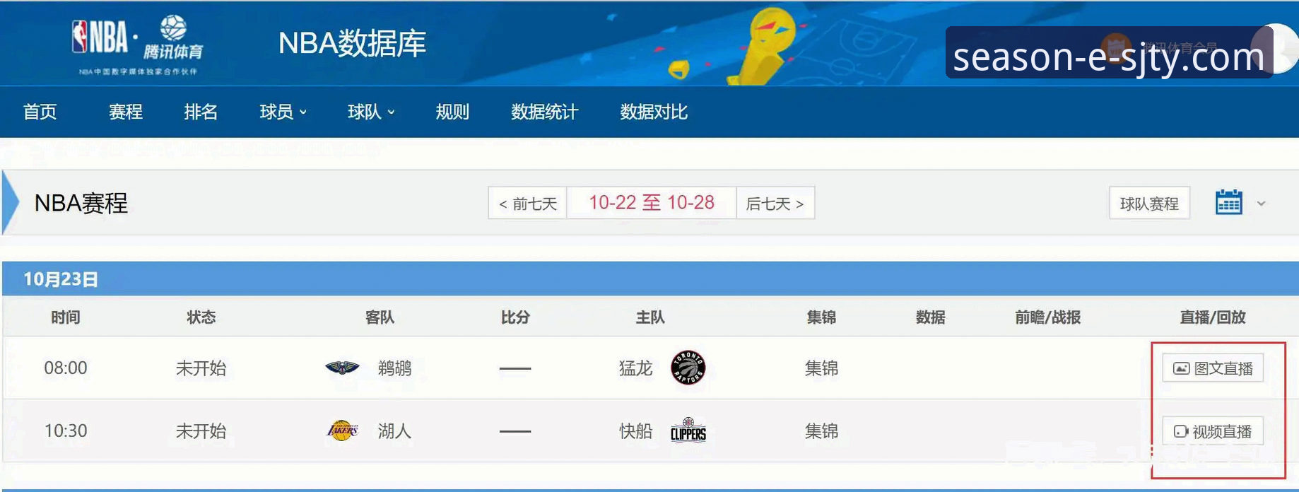 四季体育会员深度评测：从体验细节看高清直播平台的真正实力